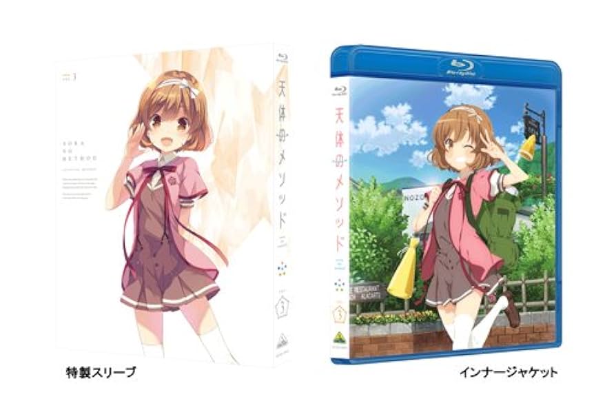 Amazon.com: Animation - Celestial Method (Sora No Method) 3